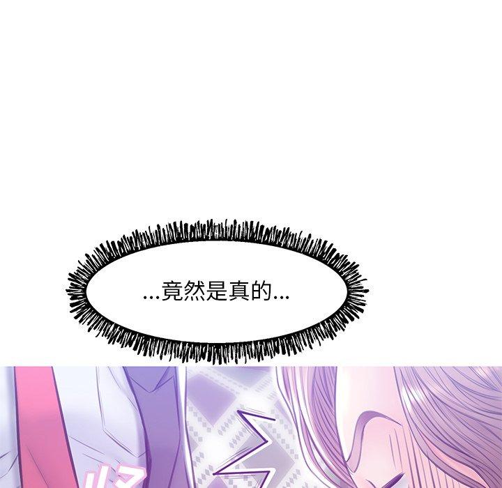 俏儿媳 第 27 话 第106页