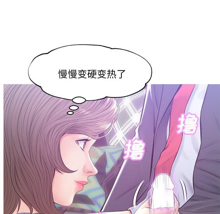 俏儿媳 第 27 话 第130页