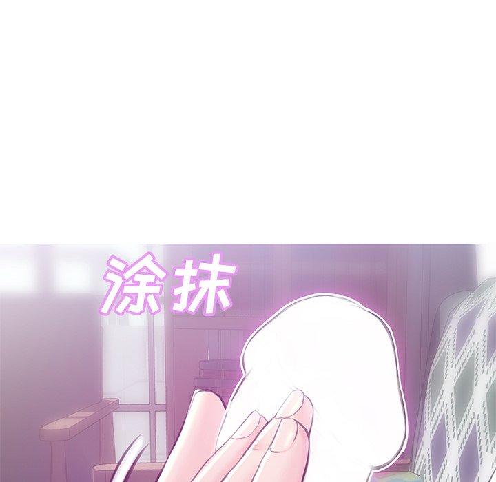 俏儿媳 第 27 话 第116页