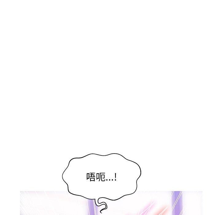 俏儿媳 第 27 话 第118页