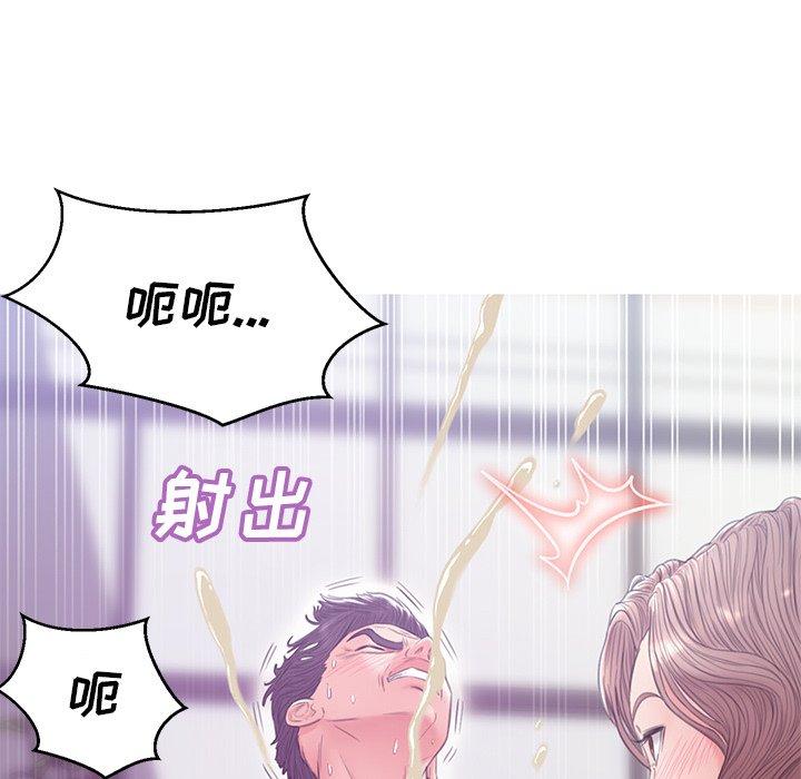 俏儿媳 第 27 话 第142页