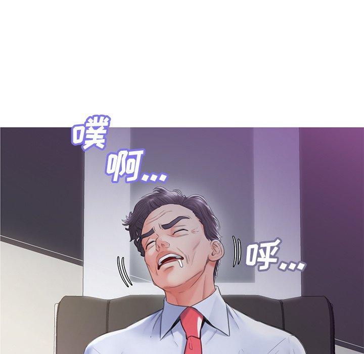 俏儿媳 第 28 话 第25页