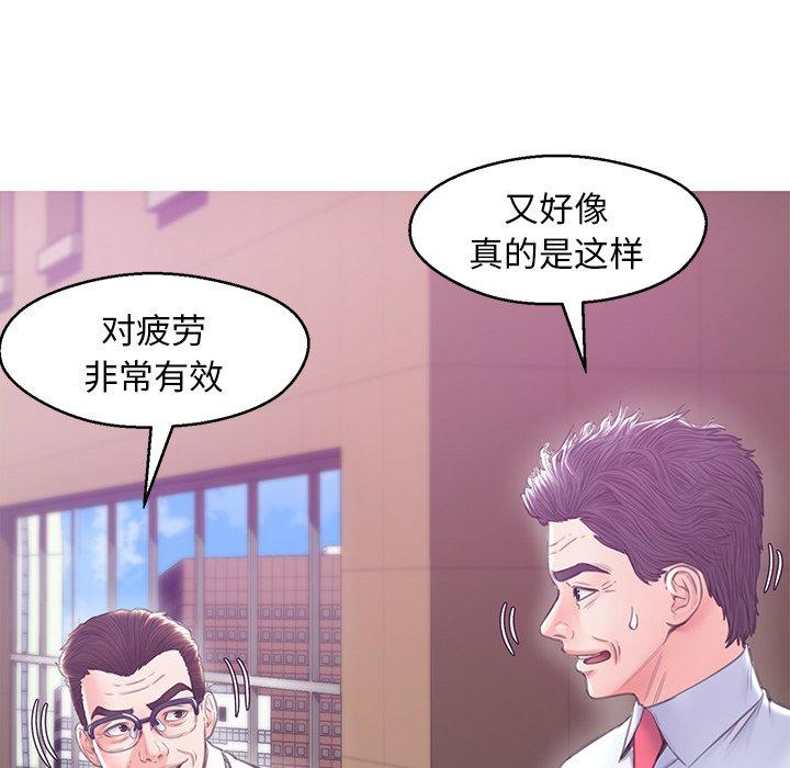 俏儿媳 第 28 话 第42页