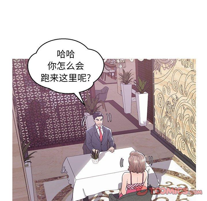 俏儿媳 第 28 话 第69页