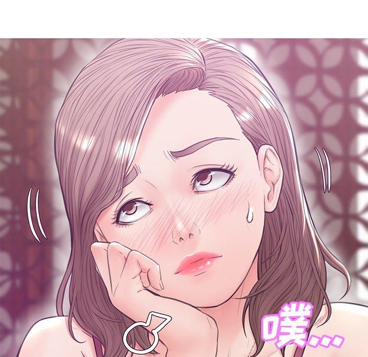 俏儿媳 第 28 话 第121页