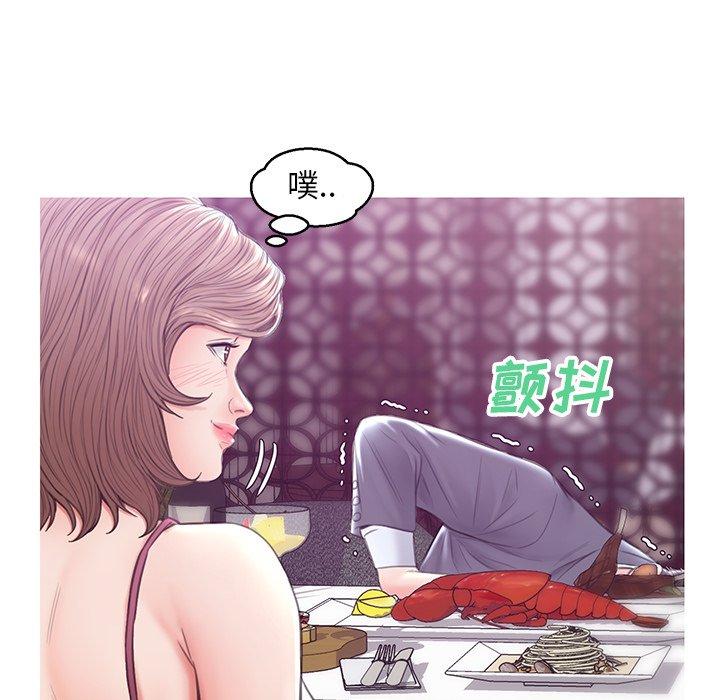 俏儿媳 第 28 话 第127页
