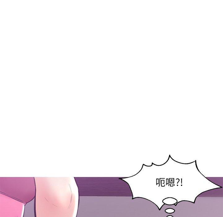 俏儿媳 第 28 话 第132页