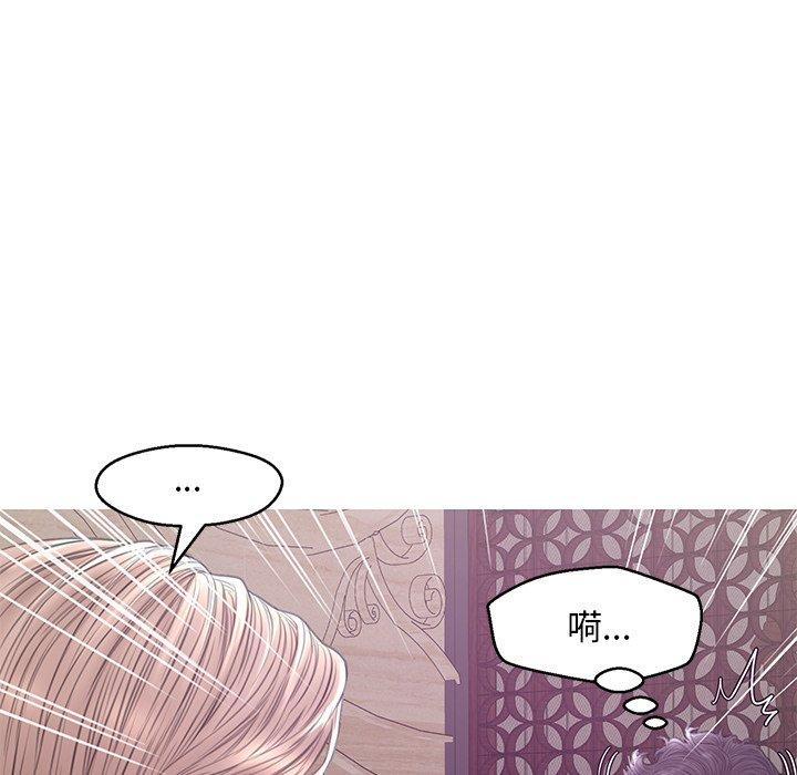 俏儿媳 第 29 话 第34页