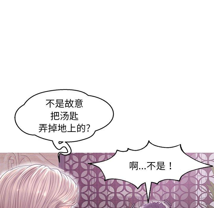 俏儿媳 第 29 话 第40页
