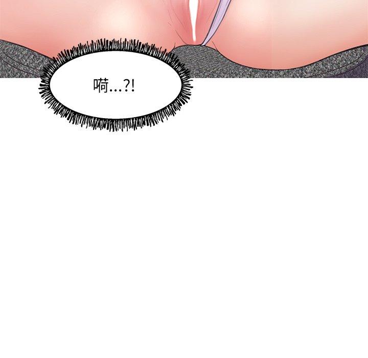 俏儿媳 第 29 话 第22页