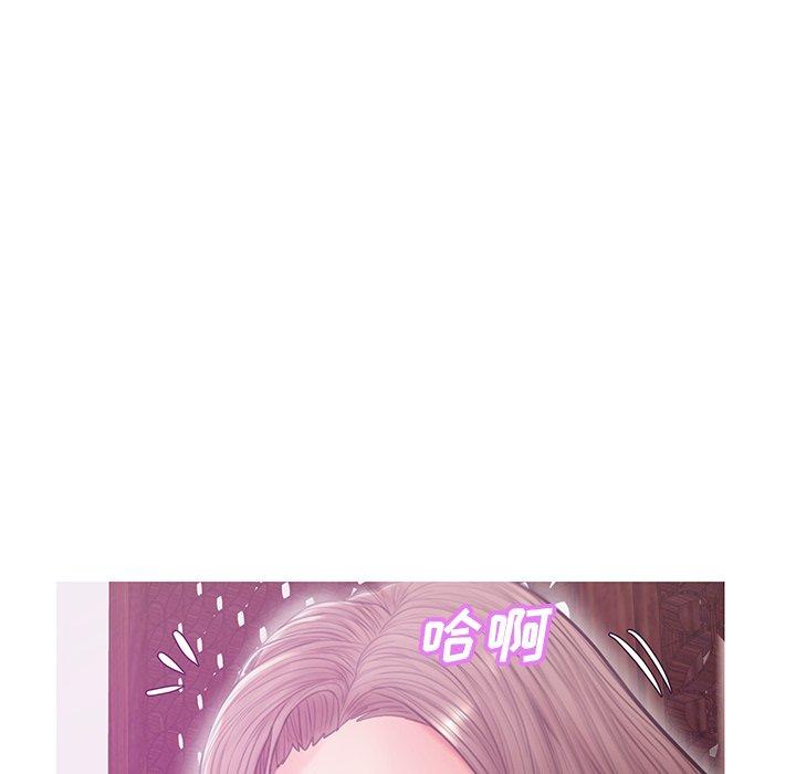 俏儿媳 第 29 话 第99页