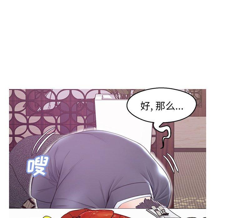 俏儿媳 第 29 话 第82页