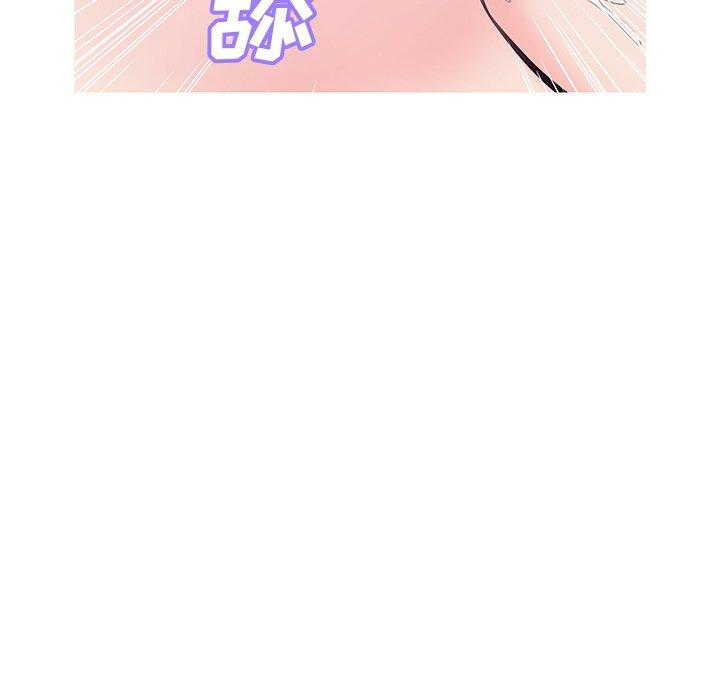 俏儿媳 第 29 话 第118页