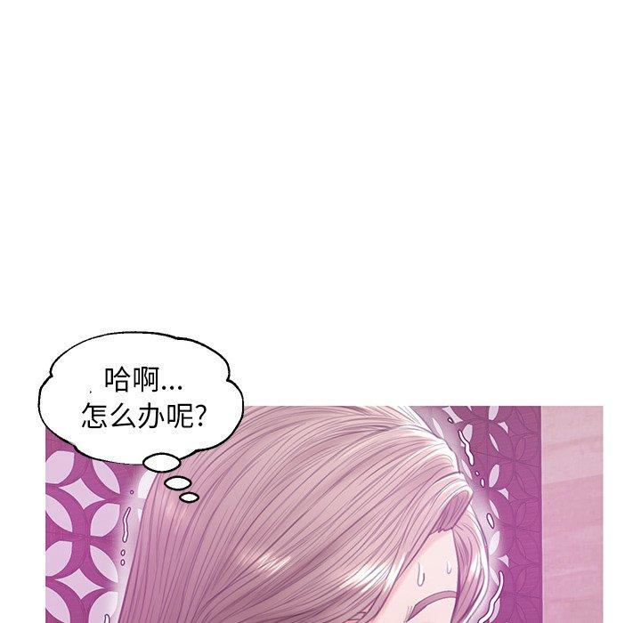 俏儿媳 第 29 话 第107页