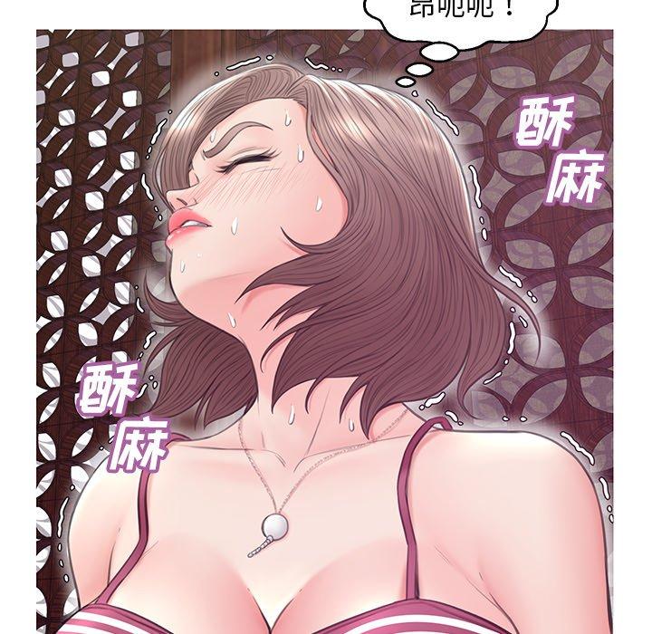 俏儿媳 第 29 话 第121页