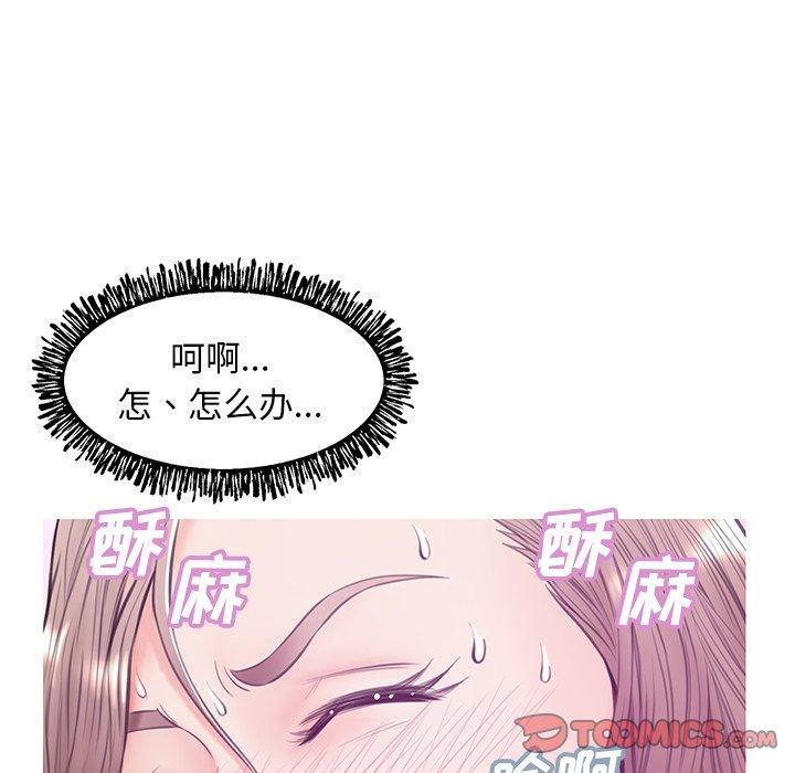 俏儿媳 第 29 话 第129页