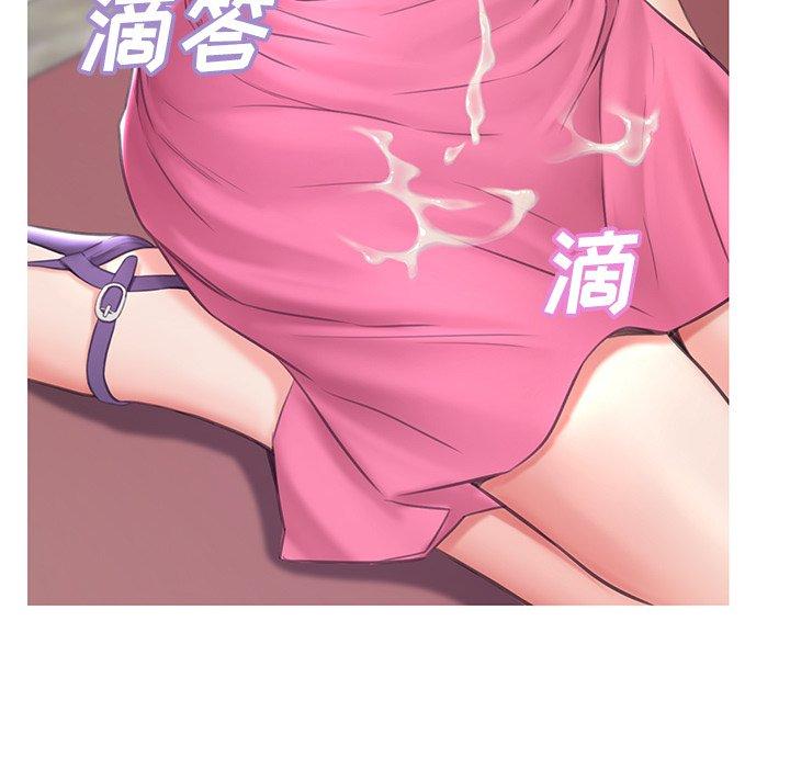 俏儿媳 第 32 话 第5页