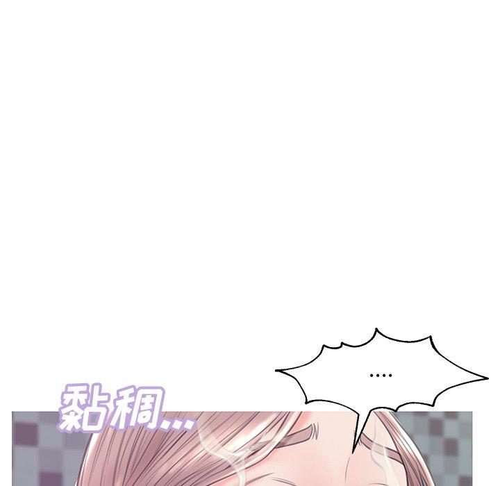 俏儿媳 第 32 话 第8页