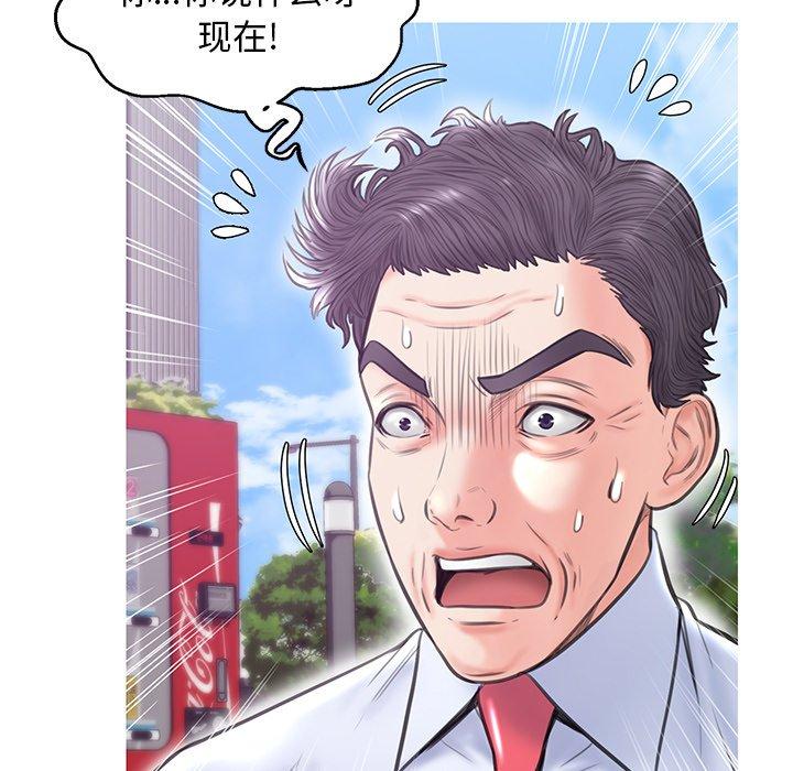 俏儿媳 第 32 话 第26页