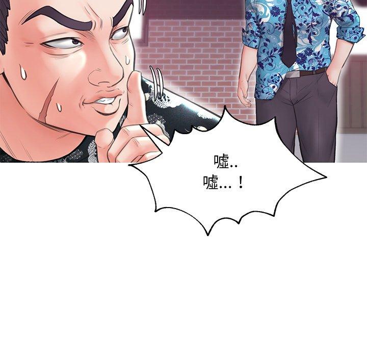 俏儿媳 第 32 话 第89页