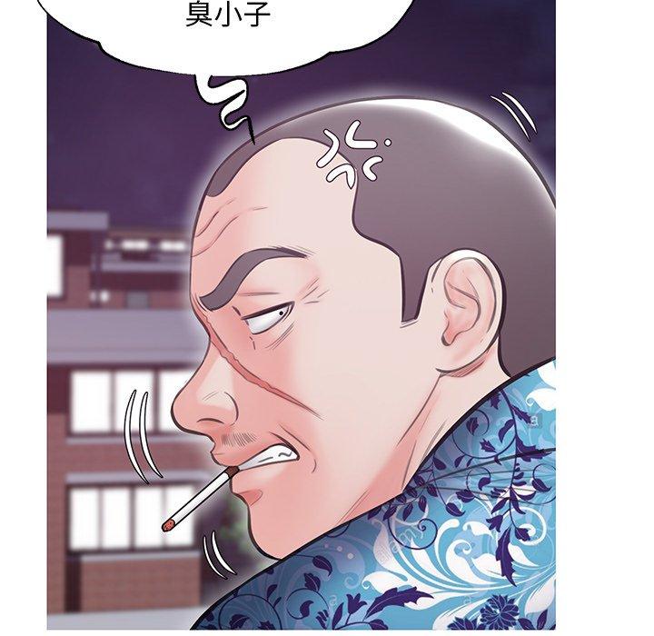 俏儿媳 第 32 话 第116页