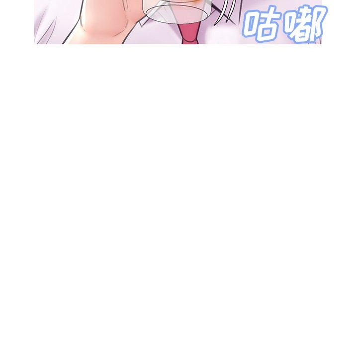 俏儿媳 第 32 话 第135页