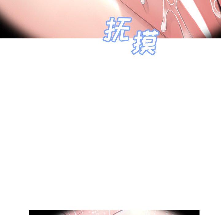 俏儿媳 第 33 话 第27页