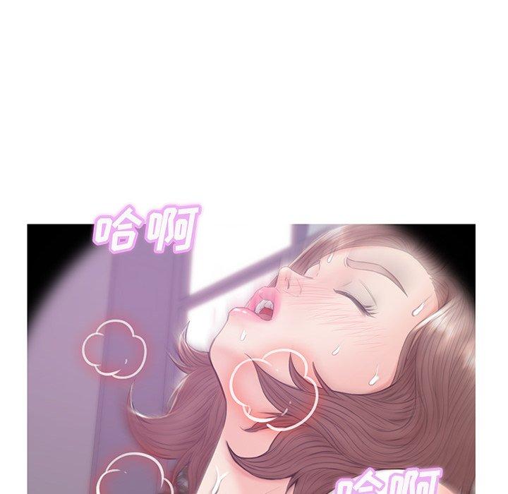 俏儿媳 第 33 话 第29页