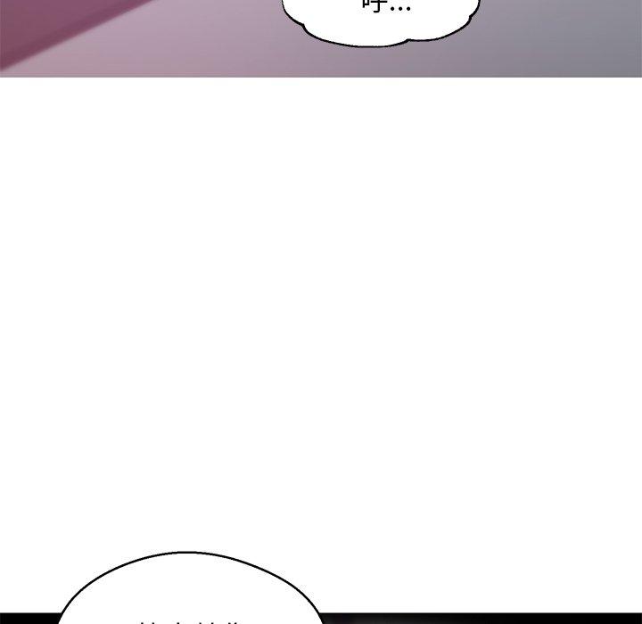 俏儿媳 第 33 话 第34页