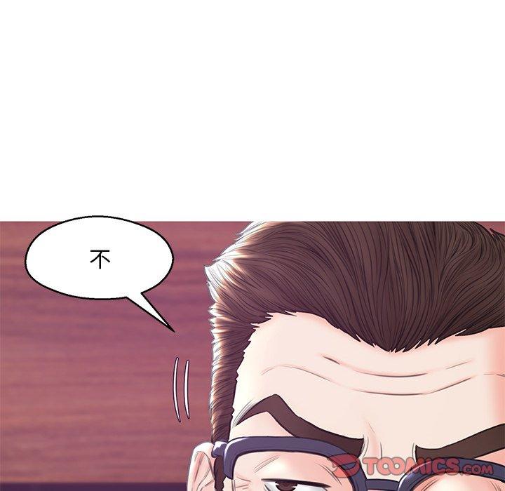 俏儿媳 第 33 话 第63页