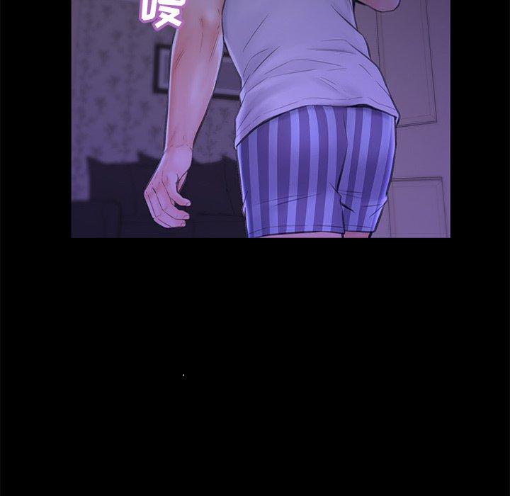 俏儿媳 第 33 话 第112页