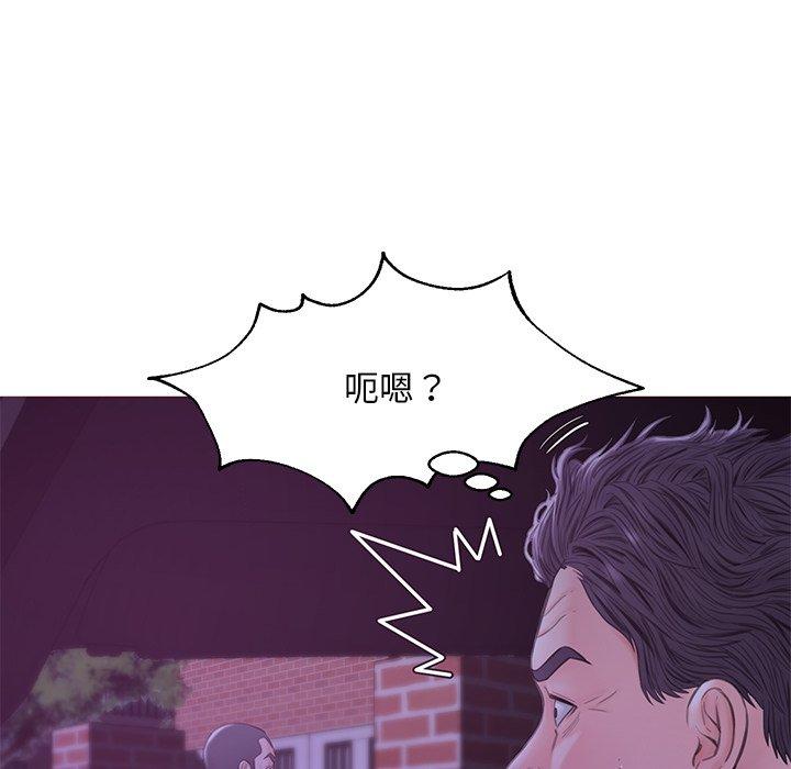 俏儿媳 第 33 话 第139页