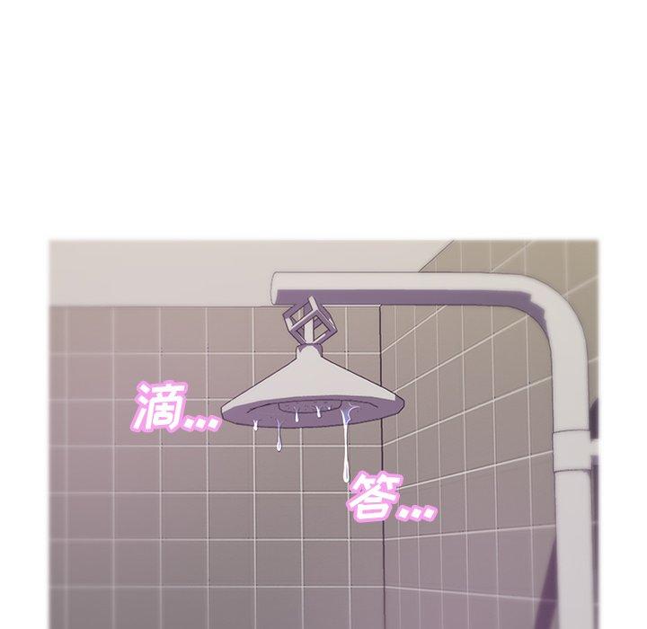 俏儿媳 第 34 话 第14页
