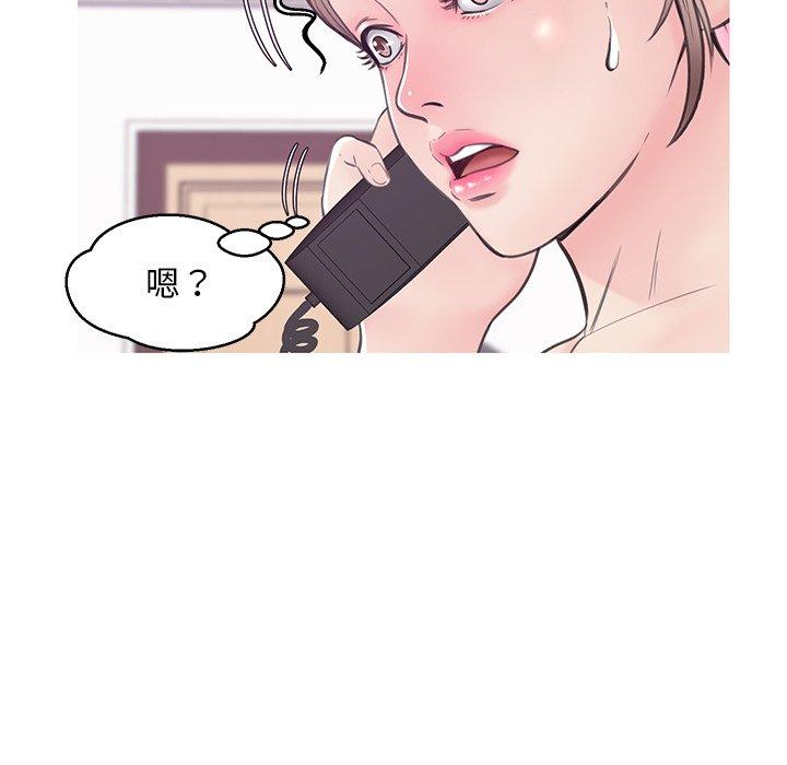 俏儿媳 第 34 话 第27页