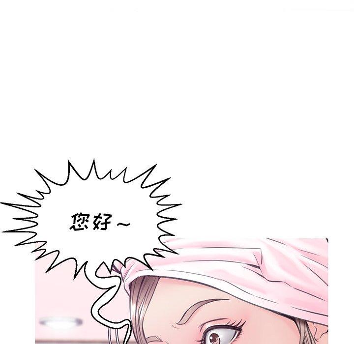 俏儿媳 第 34 话 第26页