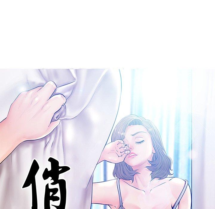 俏儿媳 第 34 话 第9页