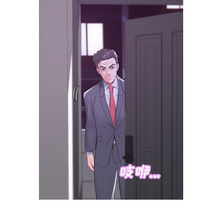 俏儿媳 第 34 话 第52页