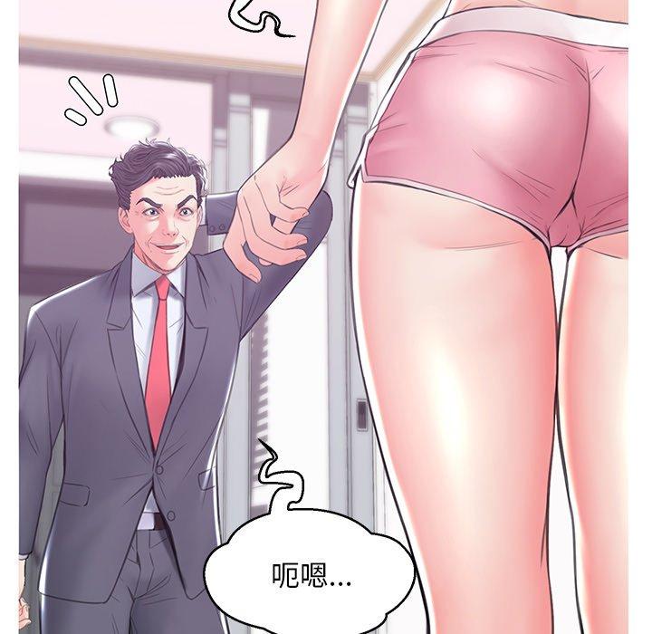 俏儿媳 第 34 话 第56页