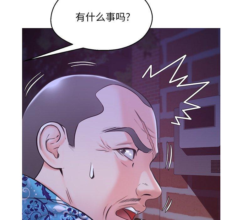 俏儿媳 第 34 话 第38页