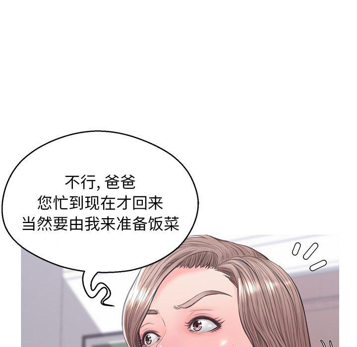 俏儿媳 第 34 话 第65页