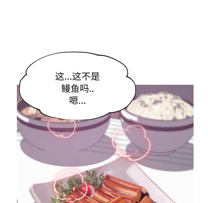 俏儿媳 第 34 话 第72页