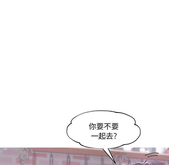 俏儿媳 第 34 话 第101页
