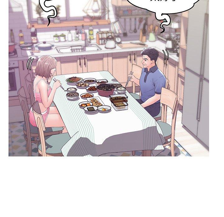 俏儿媳 第 34 话 第104页