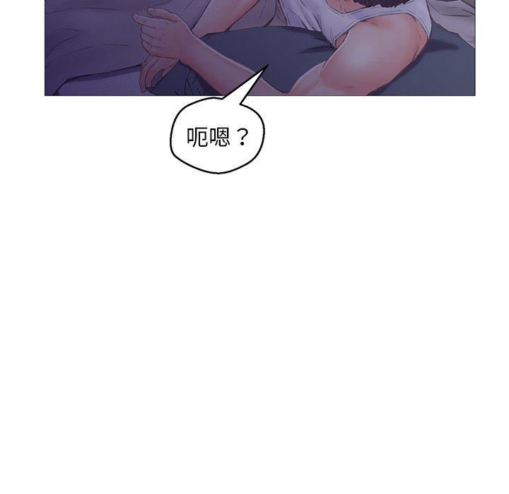 俏儿媳 第 34 话 第130页