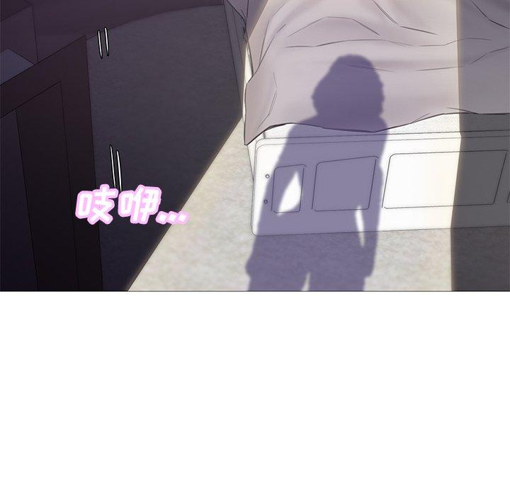 俏儿媳 第 34 话 第132页