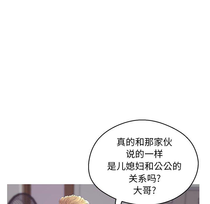 俏儿媳 第 34 话 第112页
