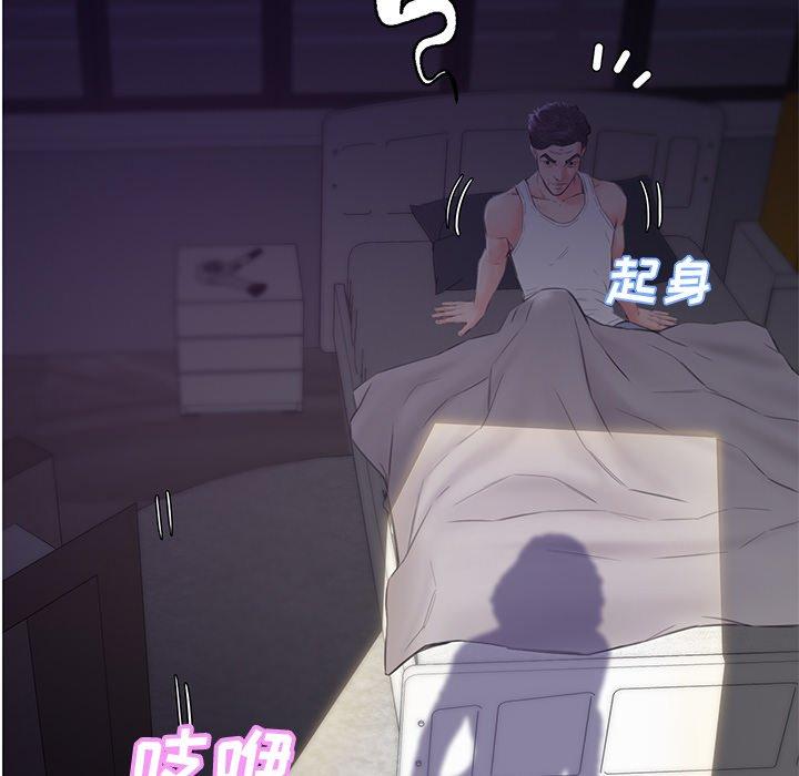 俏儿媳 第 35 话 第5页