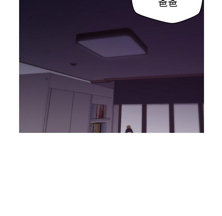 俏儿媳 第 35 话 第18页