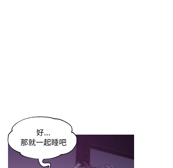 俏儿媳 第 35 话 第24页