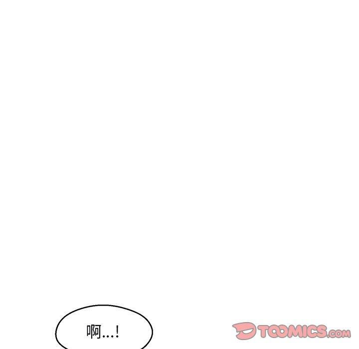俏儿媳 第 35 话 第75页
